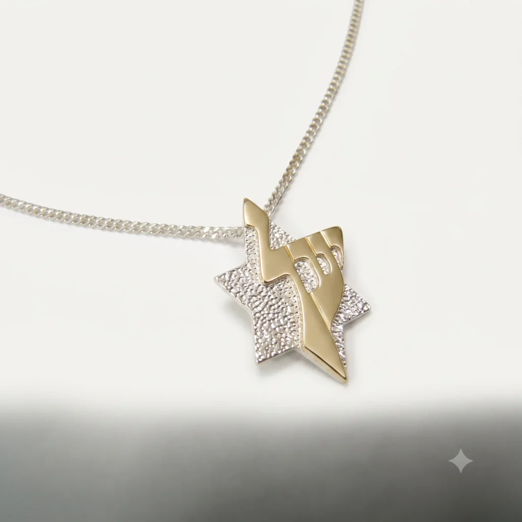 Star of David Pendant​