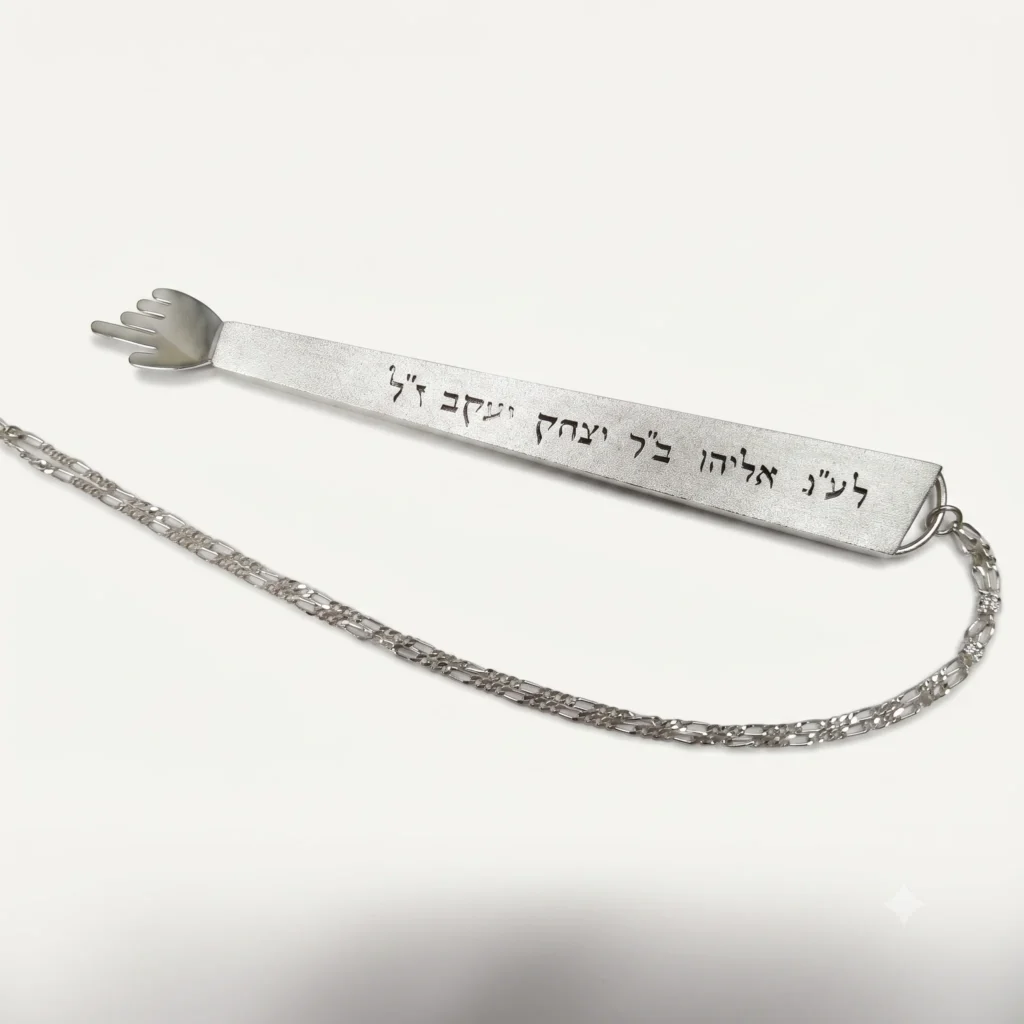 Star of David Pendant​